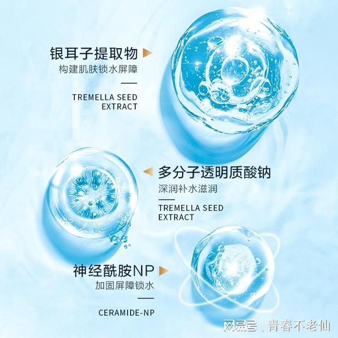 爱心301补水修复乳液的美肌奇迹AG真人游戏第一品牌焕活肌肤邂逅(图3)