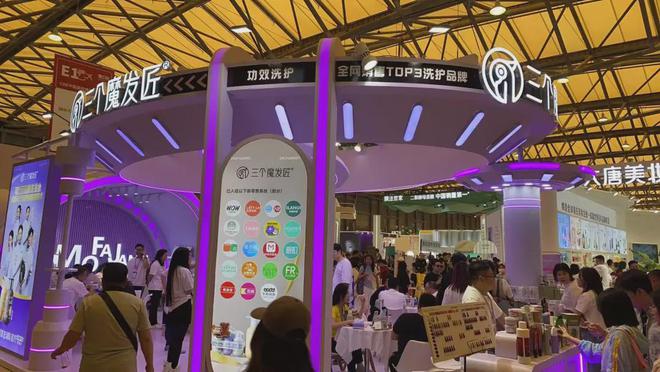 自然堂等美妆企业亮相美博会！AG真人网页【现场】家化、(图15)