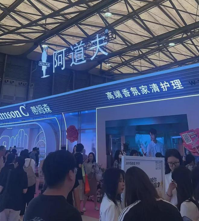 自然堂等美妆企业亮相美博会！AG真人网页【现场】家化、(图11)