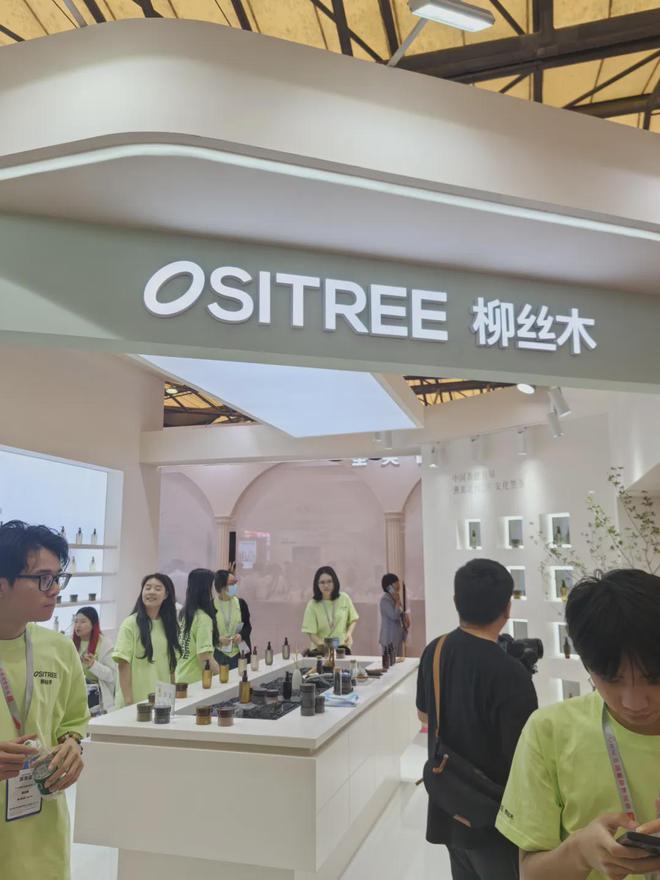 自然堂等美妆企业亮相美博会！AG真人网页【现场】家化、(图30)