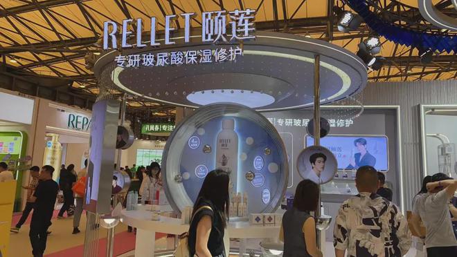 自然堂等美妆企业亮相美博会！AG真人网页【现场】家化、(图28)