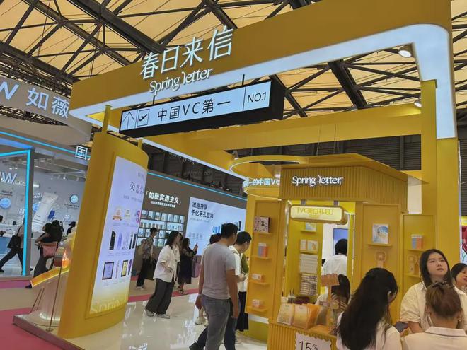 自然堂等美妆企业亮相美博会！AG真人网页【现场】家化、(图24)