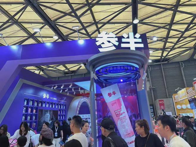 自然堂等美妆企业亮相美博会！AG真人网页【现场】家化、(图18)