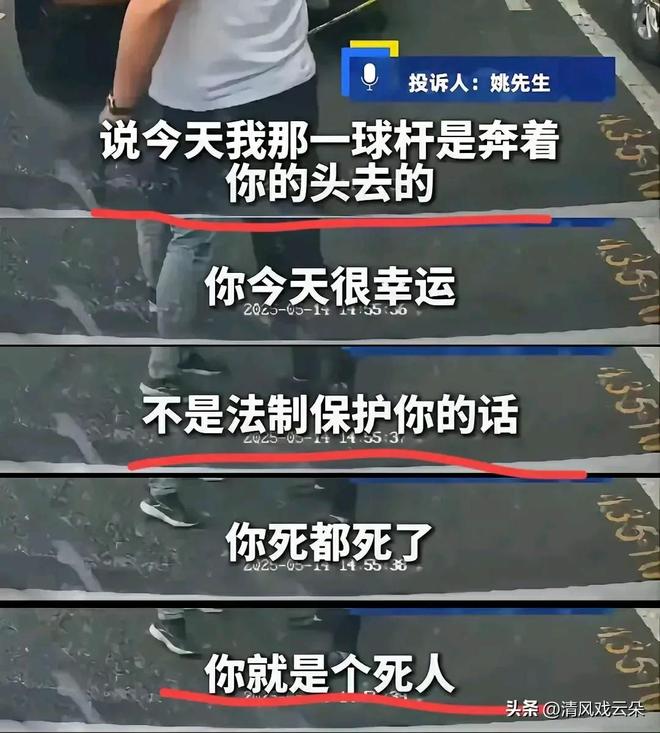 车砸车后续警方回应：双方都认可处理结果AG真人娱乐网址最新！东莞奔驰司机别(图2)