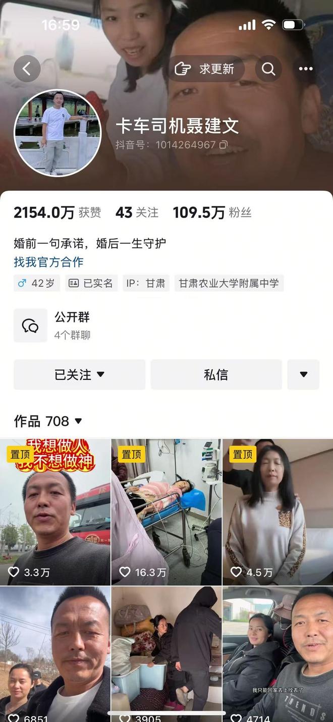 下葬三年前结发妻子离世留下重组家庭的6个孩子AG真人娱乐舍不得多买氧气罐离世的河南卡友已(图6)