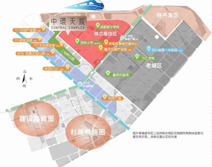 售楼处电话还有楼盘动态、价格、地址及项目详情的快速查询攻略 。AG真人旗舰厅登录欢迎莅临成都华润中环天宸售楼处!这里为您提供(图3)