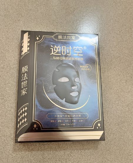 50岁抗皱紧致十大品牌给你紧致肌肤AG真人app抗衰老的护肤品排行榜(图11)