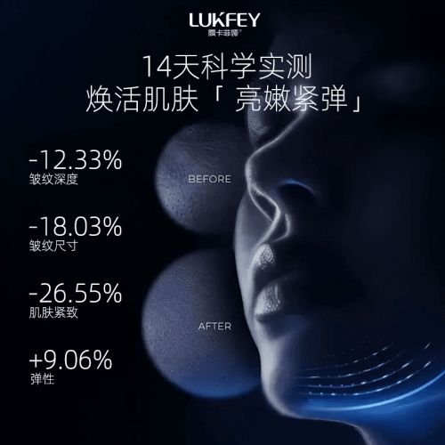 好？抗皱好的护肤实测推荐：国货之光必选AG真人国际厅抗皱紧致护肤品哪个品牌(图13)