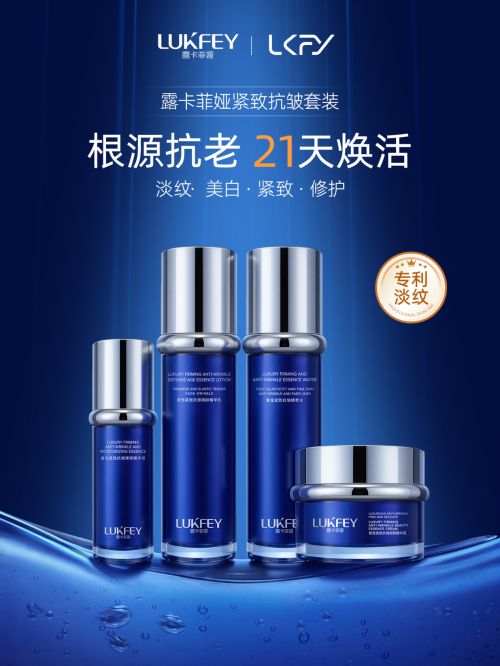 好？抗皱好的护肤实测推荐：国货之光必选AG真人国际厅抗皱紧致护肤品哪个品牌(图11)