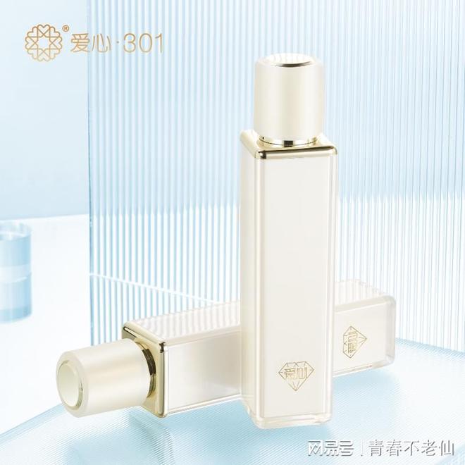 爱心301补水修复乳液的美肌奇迹AG真人