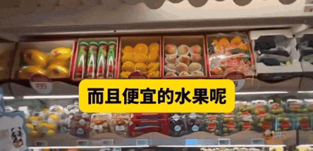 的老水果去哪儿了?AG真人便宜又好吃(图1) 的老水果去哪儿了?AG真人便宜又好吃(图1)