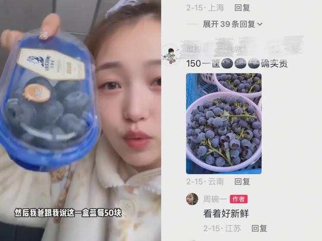 的老水果去哪儿了?AG真人便宜又好吃(图2) 的老水果去哪儿了?AG真人便宜又好吃(图2)