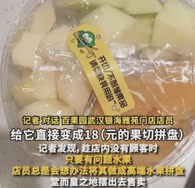 的老水果去哪儿了?AG真人便宜又好吃(图5) 的老水果去哪儿了?AG真人便宜又好吃(图5)