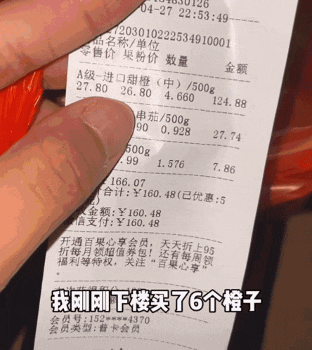 的老水果去哪儿了?AG真人便宜又好吃(图13) 的老水果去哪儿了?AG真人便宜又好吃(图13)