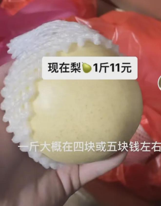 的老水果去哪儿了?AG真人便宜又好吃(图10) 的老水果去哪儿了?AG真人便宜又好吃(图10)