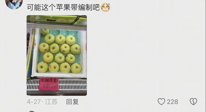 的老水果去哪儿了?AG真人便宜又好吃(图19) 的老水果去哪儿了?AG真人便宜又好吃(图19)