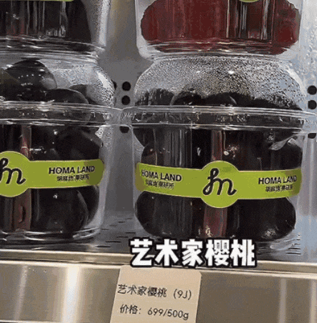 的老水果去哪儿了?AG真人便宜又好吃(图26) 的老水果去哪儿了?AG真人便宜又好吃(图26)