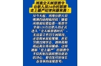 明确：主要针对工作日和节假日加班、值班期